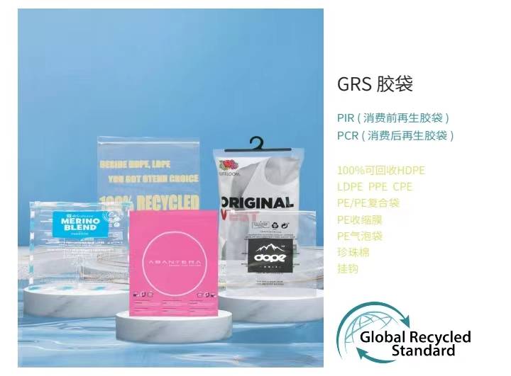 方底袋装箱防潮外包袋pg电子平台可回收
