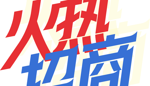 国际电商(印尼)产业博览会pg电子平台2025中国(图3)