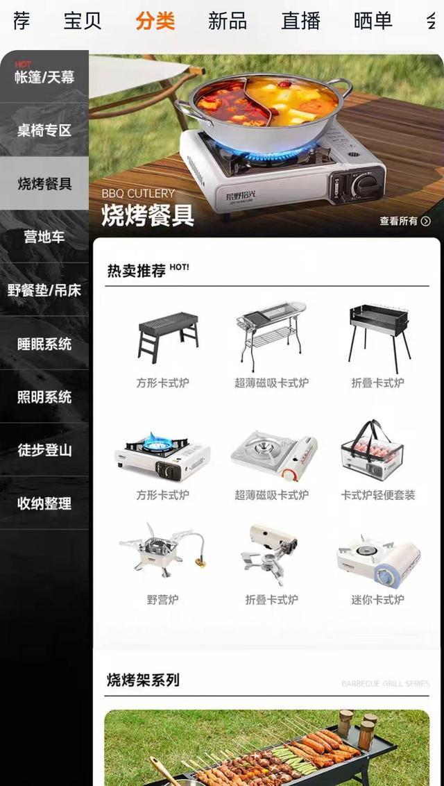 引关注 专家：鼓励探索精神 但安全是前提pg电子模拟器试玩年轻人旅游带帐篷过夜(图3)